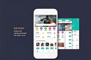 新利平台首页截图4